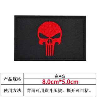 Wholesale flag embroidery Velcro Gadsden flag skull morale stamp armband Punisher patch patch