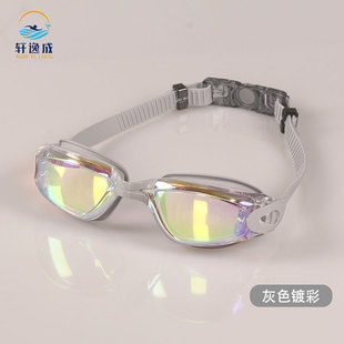 Silicone swimming goggles adult goggles adult HD large frame anti-fog electroplating swimming goggles in stock factory wholesale