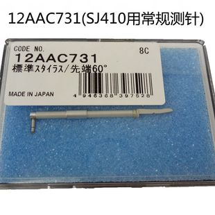 178-296 390 12AAC731 Probe Genuine Mitutoyo Roughness Measuring Instrument Needle SJ-210 Outlet