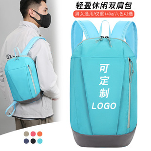 Sports Middle School Students LOGO Splashing Water Middle School Shoulder New Backpack Casual Outdoor Students Lightweight Schoolbag
