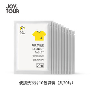 Laundry Bubble Paper, Fresh and Long-Lasting, Powerful Decontamination, Low Foaming, Instant Laundry Tablets, Home Hotel Laundry Tablets