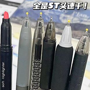 Le Pai Oriental White Press Gel Pen suit ins Chinese Style Student Brush Pen ST Head Cheap Wen Wen Wo