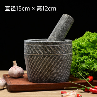 Natural Stone Garlic Packer Stone Mortar Packer Grinder Household Garlic Mortar Peeling Garlic Press Garlic Mashed None