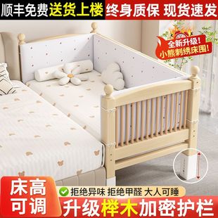 Baby Splicing Bed with Guardrail Height Liftable Widening Big Bedside Artifact Baby Children Solid Wood Single Small Bed