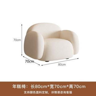 Nordic Curved Fabric Sofa Living Room Sofa Chair Beauty Salon Reception Rest Area Cream Style Sofa Coffee Table Combination