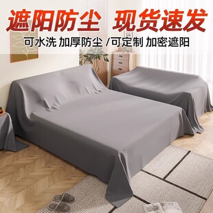 Bed Dust Cover All-inclusive Dust-proof Cloth Dust-proof Cloth Household Bedspread Furniture Sofa Decoration Dust-proof Cover Cloth