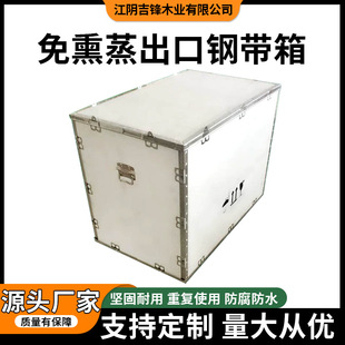 Foldable Removal Wooden Box Supply Export Wooden Box Foldableable Removal Wooden Box