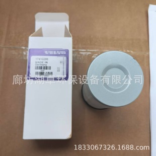 in stock wholesale 12128936 filter element curing material model complete