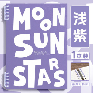 American retro b5 loose-leaf notebook a5 detachable hand-free notebook a4 simple diy notebook for students