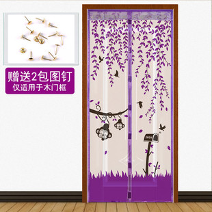 Summer Gate Mesh Fly-proof Door Curtain Anti-mosquito Magnetic Sticker Partition Screen Window Bedroom Punch-free Home Screen Door New