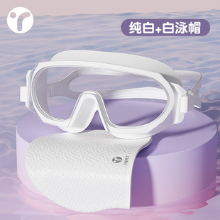 # Swimming goggles HD large frame waterproof anti-fog myopia degree swimming glasses coated women's professional diving swimming cap set