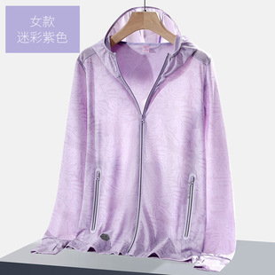 Original Yarn Type Sunscreen Clothing Women's 2023 New suit Summer Thin Outdoor Anti-UV Ice Silk Sunscreen Coat
