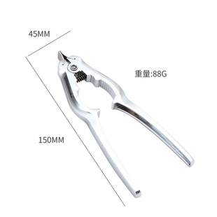 Clam Opener Funnel Type Walnut Clip Nut Eating Tool Shell Clam Opener Fruit Opener Blood Clam Opener