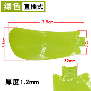 Mini Small Ceiling Fan Fan Blade Thickened Straight Plug-in Blade Small Table Clip Fan Fan Leaf Fan Turning Accessories