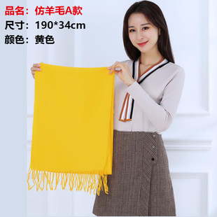 Ancestor Worship Yellow Scarf with Custom Logo Embroider and Printing, Incense Cultural Event, Temple Fair, Ancestral Award Yellow Scarf