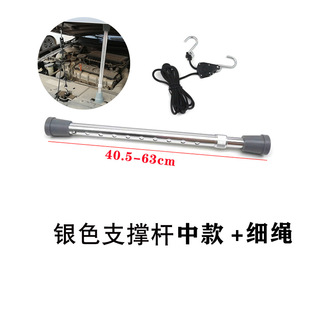 Automobile sheet metal depression repair auxiliary tool Hood support rod car front cover top bar stretch Support Tool