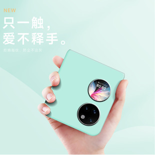 For Huawei POCKETS Phone Case POCKETS2 Folding Skin Sense New Women's Treasure Box All-inclusive Protective Shell