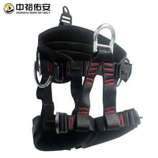 Zhongyu Half-body Waist Protection Rock Climbing Anti-falling Quick-drop Safety Belt Aerial Work Seat-type Quick-drop Safety Belt