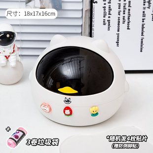 L "mini desktop trash can small household cute high-value bedroom bedside office living room table small size