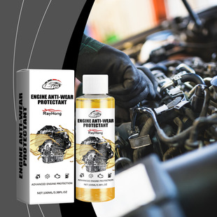 Rayhong engine anti-wear protective agent noise reduction anti-shake anti-rust car maintenance engine protective agent