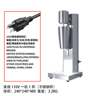 Commercial milk tea shop milk shake machine multi-specification shake milk shake machine mixer Automatic Milk baking electric mixer