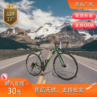 jeep bicycle student riding outdoor mountain bike road bike factory wholesale mountain bike