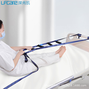 Leffercaid up auxiliary belt for bedridden elderly patients get up artifact bed traction belt tension belt adjustable