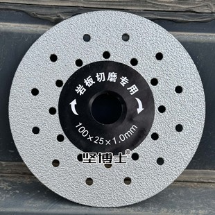 Economical special cutting piece for gypsophila rock plate ceramic tile trimming, cutting and grinding dual-purpose flat grinding piece 45 chamfering and oblique cutting