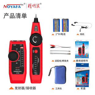 NF-810 Jingming Mouse Line Finder сетевой тестер многофункциональный линейный тестер искатель кабеля POE с зарядным кабелем