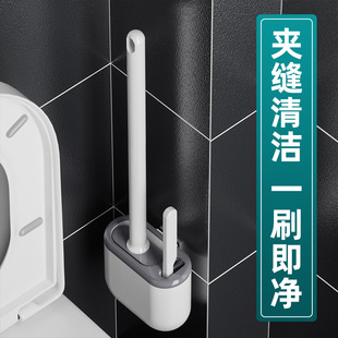 Long Handle Cleaning Wall-Hanging Toilet Brush suit Multi-Function Toilet Brush Household Toilet Silicone Toilet Brush with Bottom Sitting