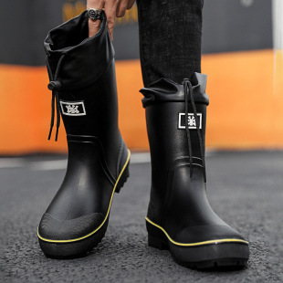 2280/Leather Mouth Shoe Link