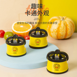 Yellow Duck Mini Suction Cup Knife Grinder Household Multifunctional Kitchen Tool Knife Grinding Double-sided Knife Grinding Stone Knife Grinding Artifact