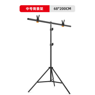 Photography Background Board Bracket PVC Board Gradient Soft Light Paper Background Cloth Shelf Studio Background Stand Photography Equipment