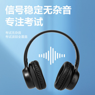 Rit LT550 FM-наушники для прослушивания уровня 4 и 6 FM-наушники для экзаменов по английскому языку в университете