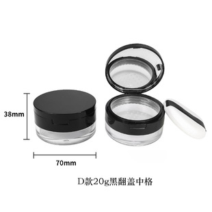 in stock powder box packaging material flip elastic net convenient mini powder ultra-thin powder with puff powder empty box sub-packing box