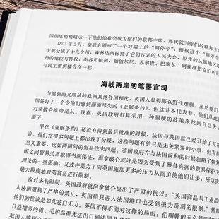 Napoleon's Biography Hardcover Thickened Full Edition 560 Pages Napoleon's Biography Books Chinese and Foreign Historical Celebrities