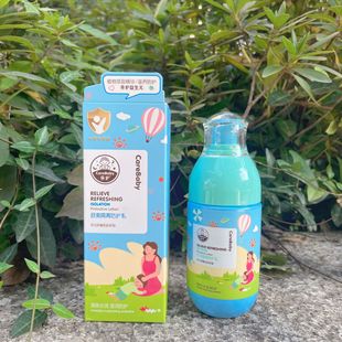 Pro-care prebiotic protective milk children's summer moisturizing isolation whole body protective cream outdoor sunshade manufacturers mother and child