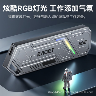 Yijie M.2 мобильный твердотельный жесткий диск коробка двойной протокол NVME для типизированного ноутбука внешний Универсальный SSD Lightning 3