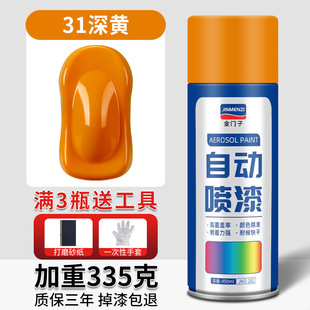 White automatic hand-cranked self-painting milk white rice white matte white car wall wood paint can pearl white anti-rust