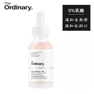 Трансграничные Соединенные Штаты The ordinary эссенция 30% фруктовая кислота 10% никотинамид арбутин гидразина кофеин B5 молоко