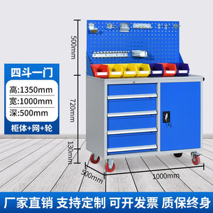 Heavy Duty Tool Truck Thickened Hardware Tool Cabinet Factory Workshop Mobile Multifunctional Drawer Parts Storage Iron Cabinet