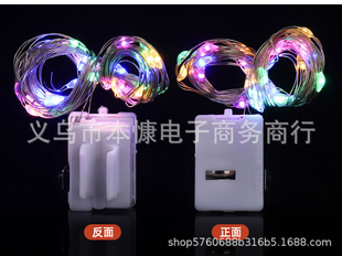 Small white box lamp string: LED copper wire lamp three-gear adjustment small colored lamp flower wave ball baby's blood star cake decoration lamp