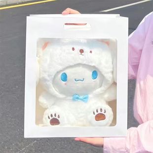Turn into Jade Gui Dog Doll Doll Birthday Gift Girl Plush Doll Tanabata Valentine's Day for Girlfriend