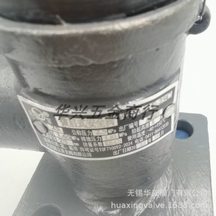 Dalian Guoli A41F-25C Yuanbao A21F Охлаждающий клапан из фторида аммиака Высокое давление Низкое давление Предохранительный клапан из литой стали Микроопросветительный клапан