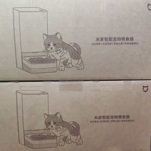 Mi Smart Pet Automatic Feeder 2 Large-Capacity Automatic Feeding Machine for Cats and Dogs with Quantitative and Timed Feeding
