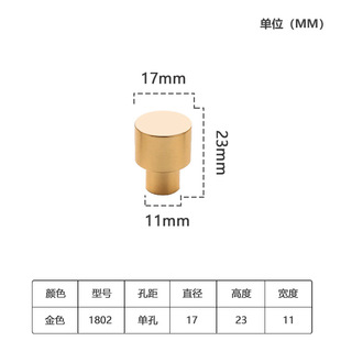 Modern simple aluminum alloy single hole gold small handle black round cabinet drawer solid copper wire drawing handle