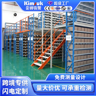 Jin Shuo Loft Heavy Duty Shelf Factory Warehouse Storage Warehouse Shelf Loft Platform Cold Rolled Steel Loft Shelf