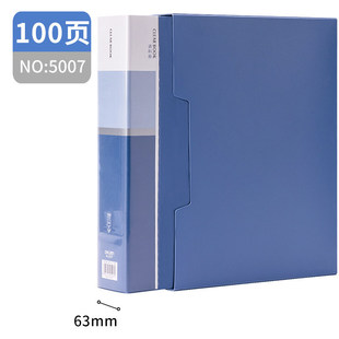 Deli folder 5001 data book transparent insert a4 data collection book office multi-layer test paper organizing and storage
