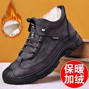 Winter new men's shoes fleece-lined thick casual fashion leather shoes high leather outdoor sports snow boots wholesale