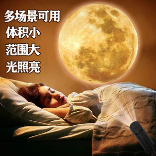 Moon Moon projection lamp welcome lamp Logo moon starry night lamp bedroom lamp sunset lamp Internet celebrity background lamp